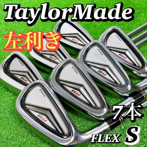 Taylormade max irons pw - taylormade,
